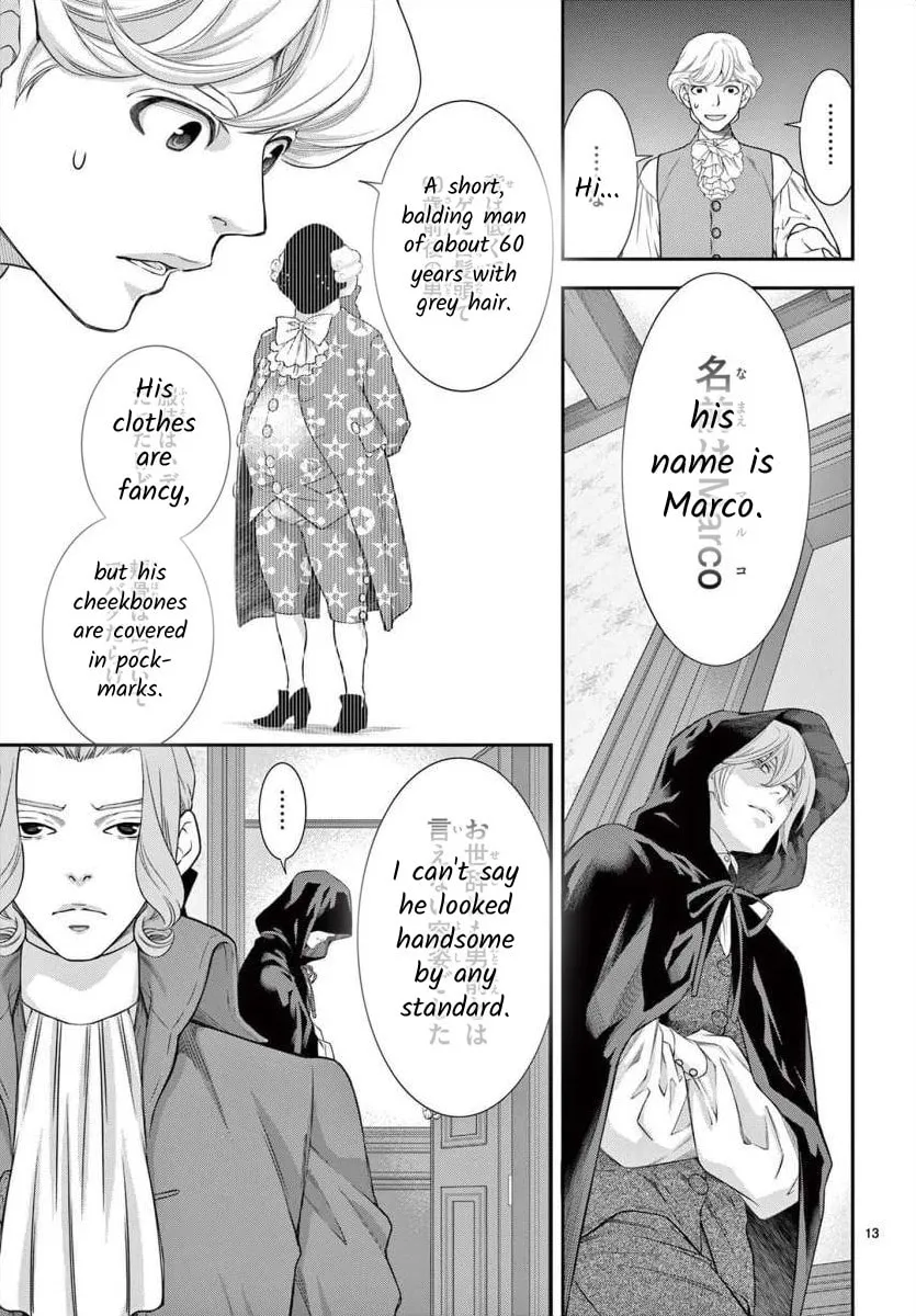 Read Junkoku no Alpha: Omega Versailles chapter 13 image 12 on Lezhin