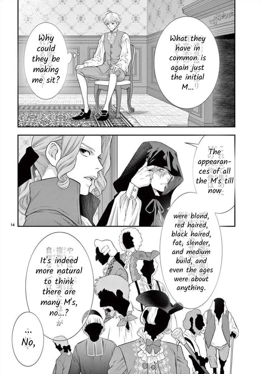 Read Junkoku no Alpha: Omega Versailles chapter 13 image 13 on Lezhin