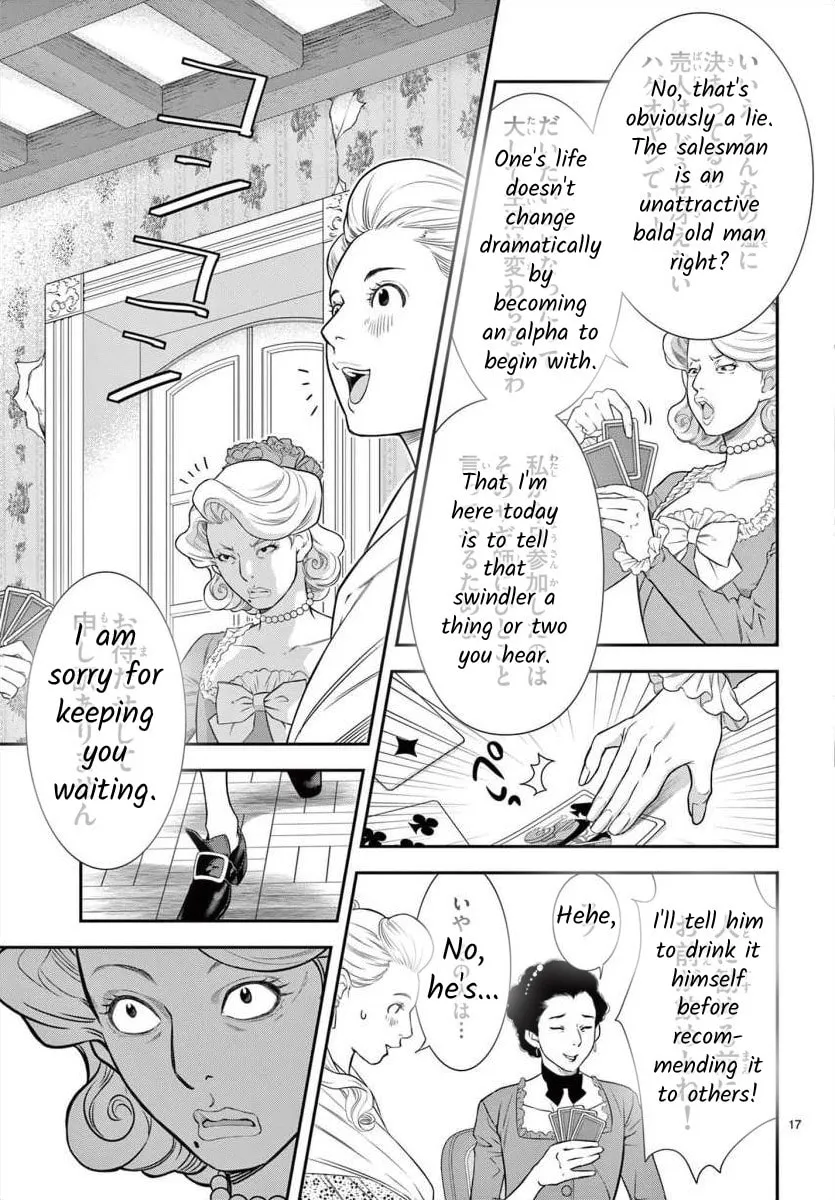 Read Junkoku no Alpha: Omega Versailles chapter 13 image 16 on Lezhin