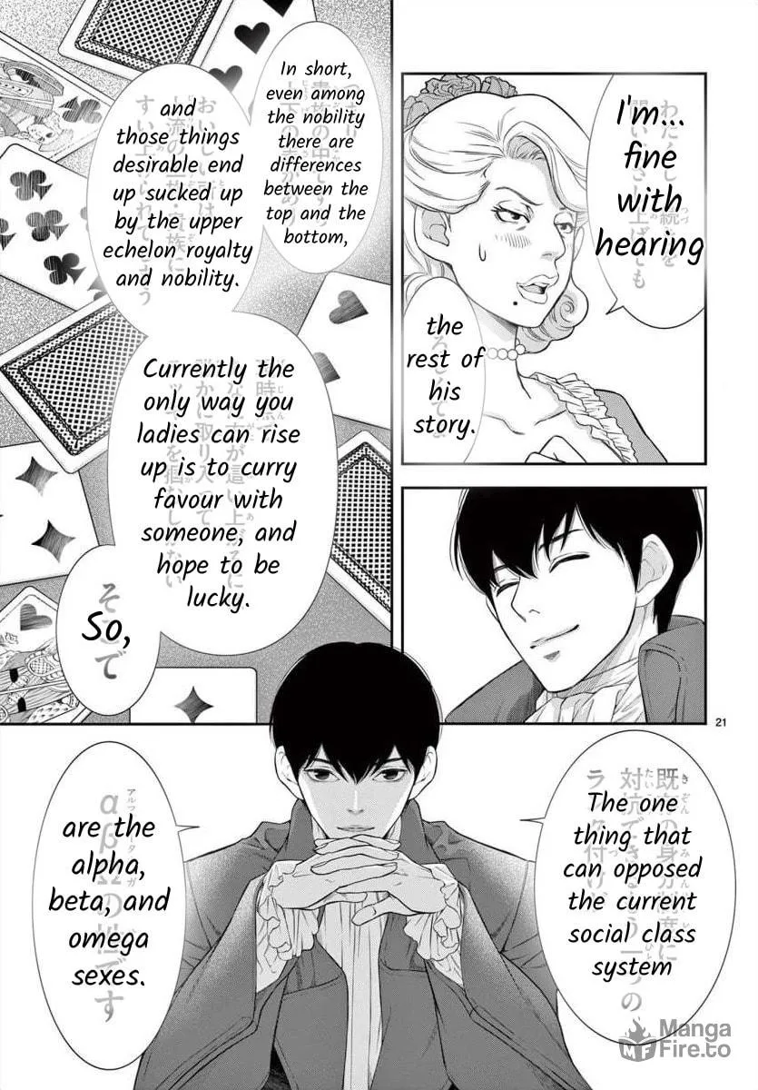 Read Junkoku no Alpha: Omega Versailles chapter 13 image 20 on Lezhin