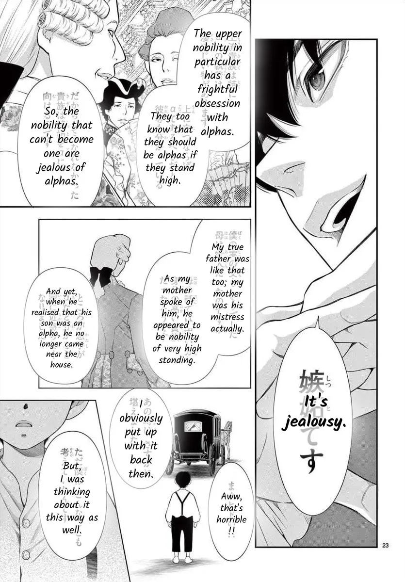 Read Junkoku no Alpha: Omega Versailles chapter 13 image 22 on Lezhin