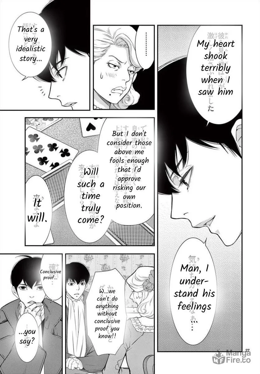 Read Junkoku no Alpha: Omega Versailles chapter 13 image 26 on Lezhin