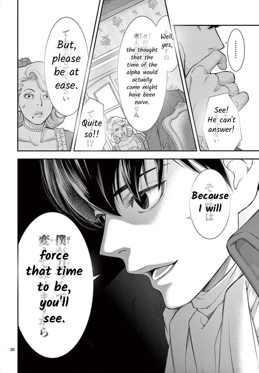 Read Junkoku no Alpha: Omega Versailles chapter 13 image 27 on Lezhin