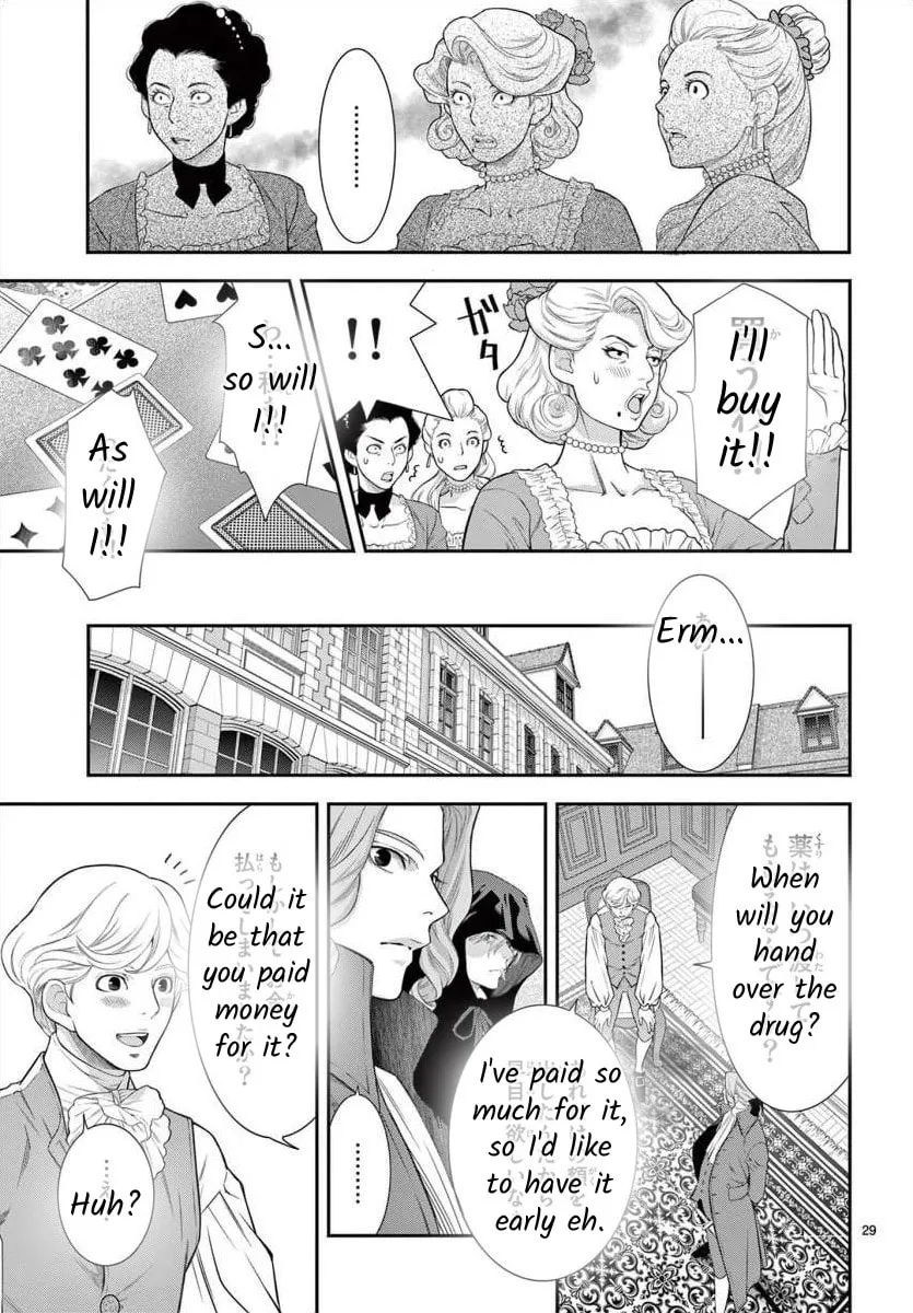 Read Junkoku no Alpha: Omega Versailles chapter 13 image 28 on Lezhin