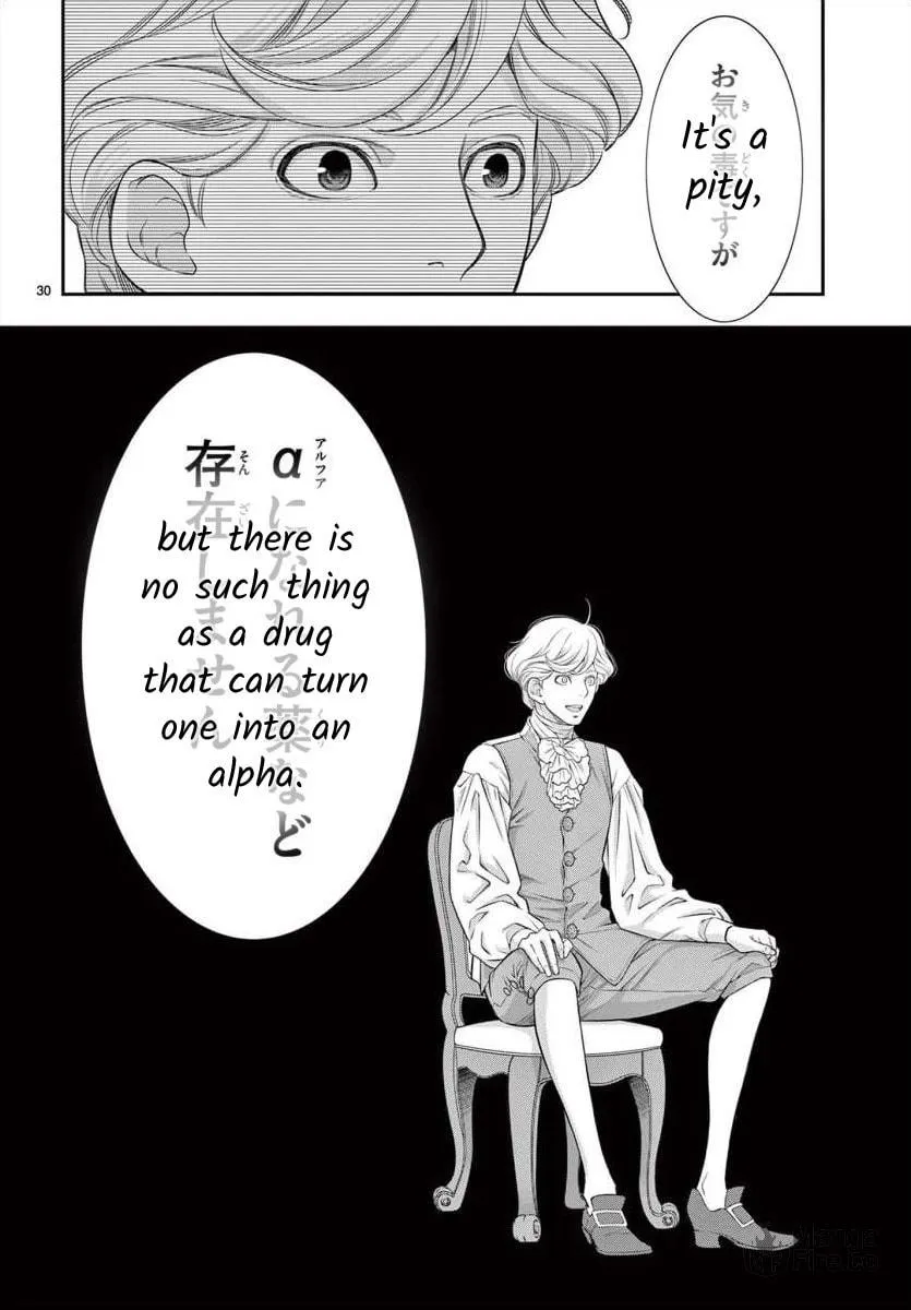 Read Junkoku no Alpha: Omega Versailles chapter 13 image 29 on Lezhin