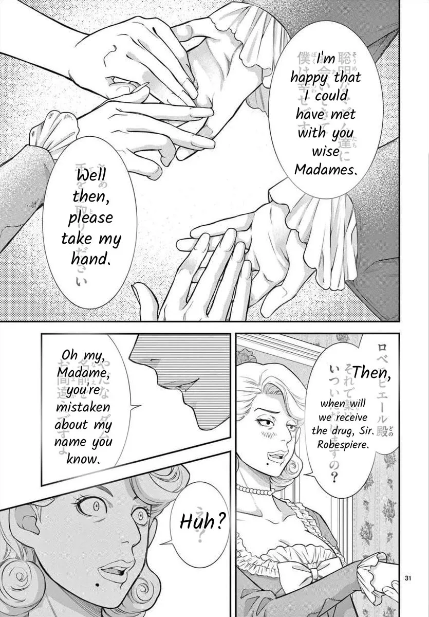 Read Junkoku no Alpha: Omega Versailles chapter 13 image 30 on Lezhin