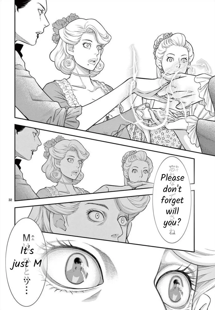 Read Junkoku no Alpha: Omega Versailles chapter 13 image 31 on Lezhin