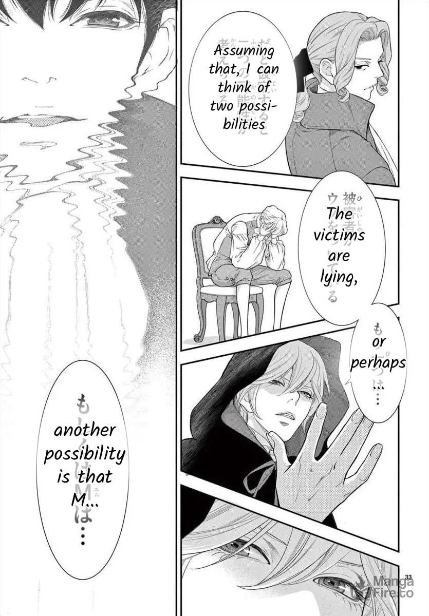 Read Junkoku no Alpha: Omega Versailles chapter 13 image 32 on Lezhin