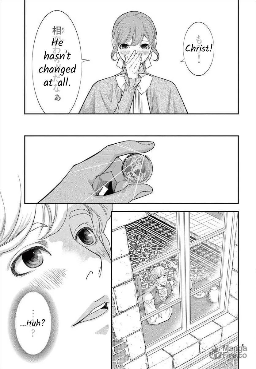 Read Junkoku no Alpha: Omega Versailles chapter 13 image 4 on Lezhin