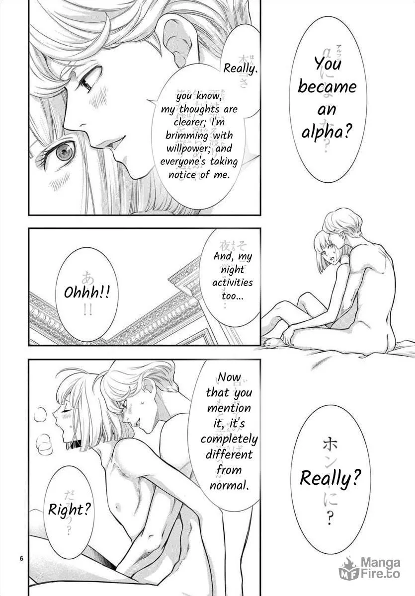 Read Junkoku no Alpha: Omega Versailles chapter 13 image 5 on Lezhin