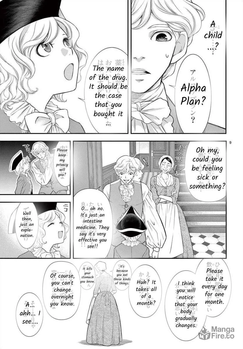 Read Junkoku no Alpha: Omega Versailles chapter 13 image 8 on Lezhin