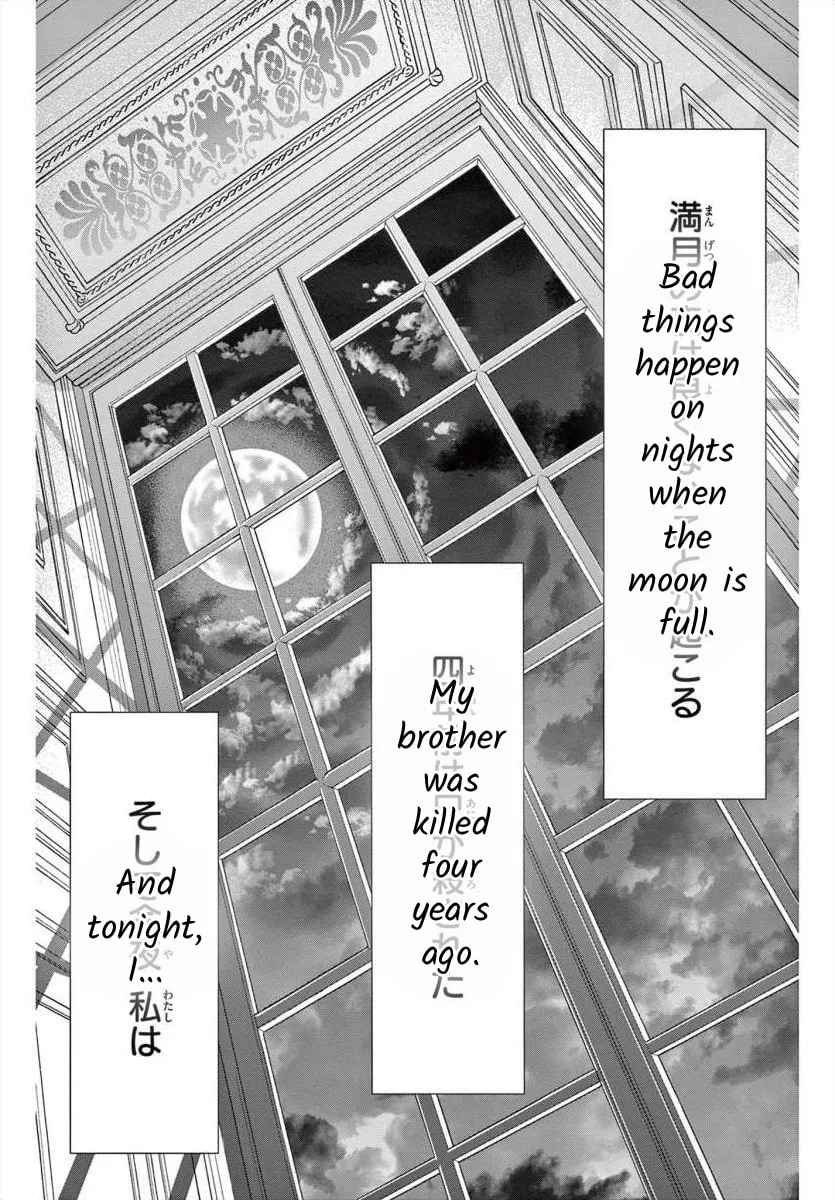 Read Junkoku no Alpha: Omega Versailles chapter 2 image 1 on Lezhin