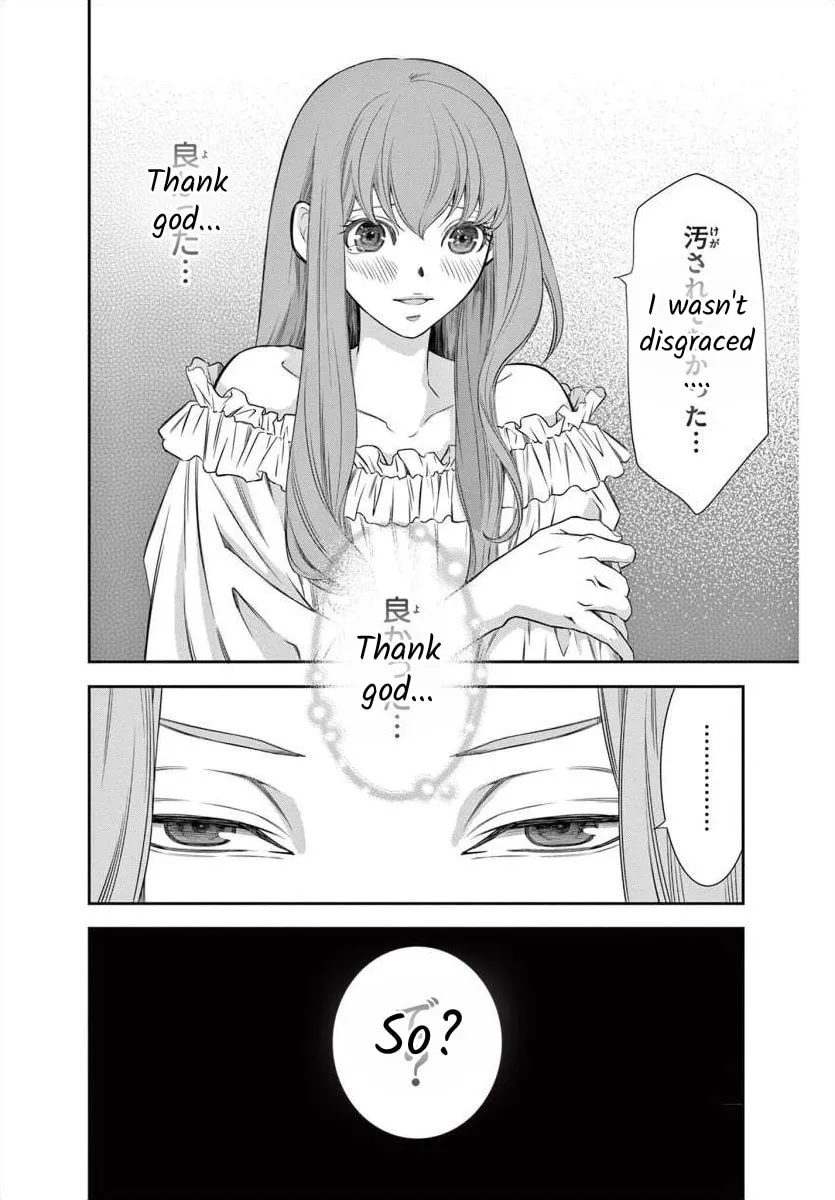 Read Junkoku no Alpha: Omega Versailles chapter 2 image 10 on Lezhin