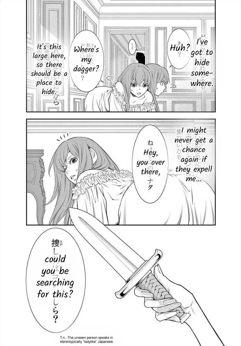 Read Junkoku no Alpha: Omega Versailles chapter 2 image 21 on Lezhin