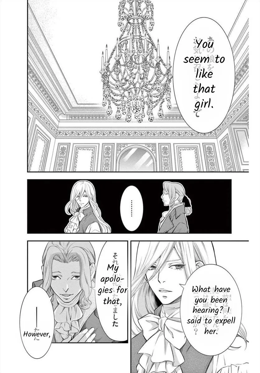 Read Junkoku no Alpha: Omega Versailles chapter 2 image 22 on Lezhin