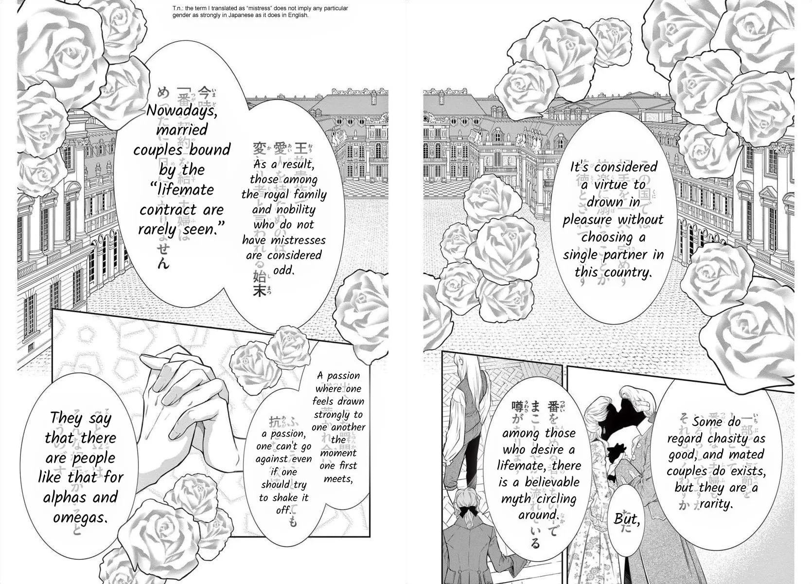 Read Junkoku no Alpha: Omega Versailles chapter 2 image 28 on Lezhin