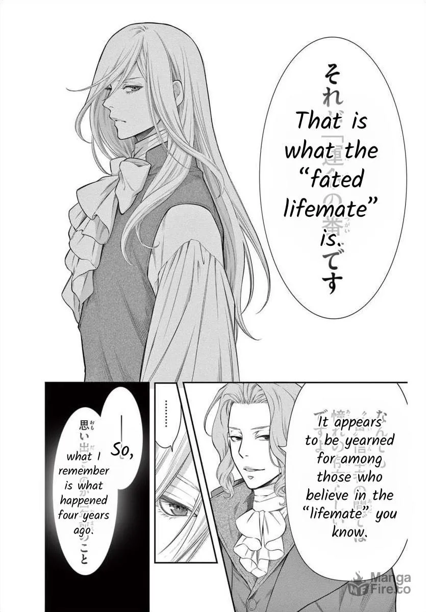 Read Junkoku no Alpha: Omega Versailles chapter 2 image 29 on Lezhin