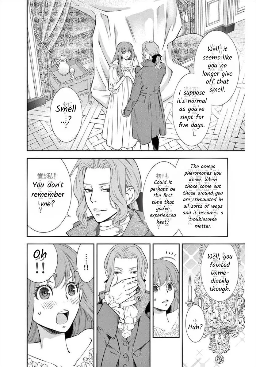 Read Junkoku no Alpha: Omega Versailles chapter 2 image 6 on Lezhin