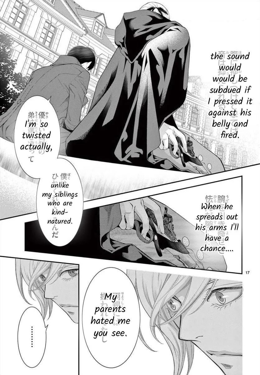 Read Junkoku no Alpha: Omega Versailles chapter 21 image 16 on Lezhin