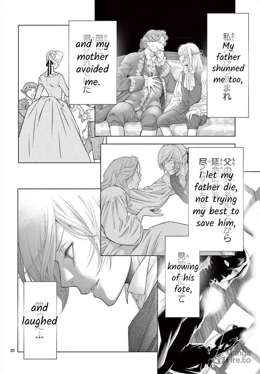Read Junkoku no Alpha: Omega Versailles chapter 21 image 19 on Lezhin