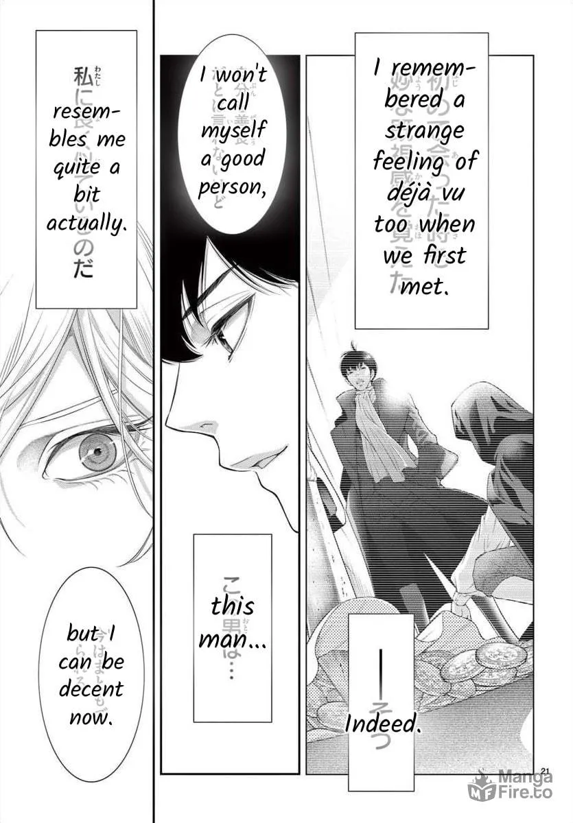 Read Junkoku no Alpha: Omega Versailles chapter 21 image 20 on Lezhin