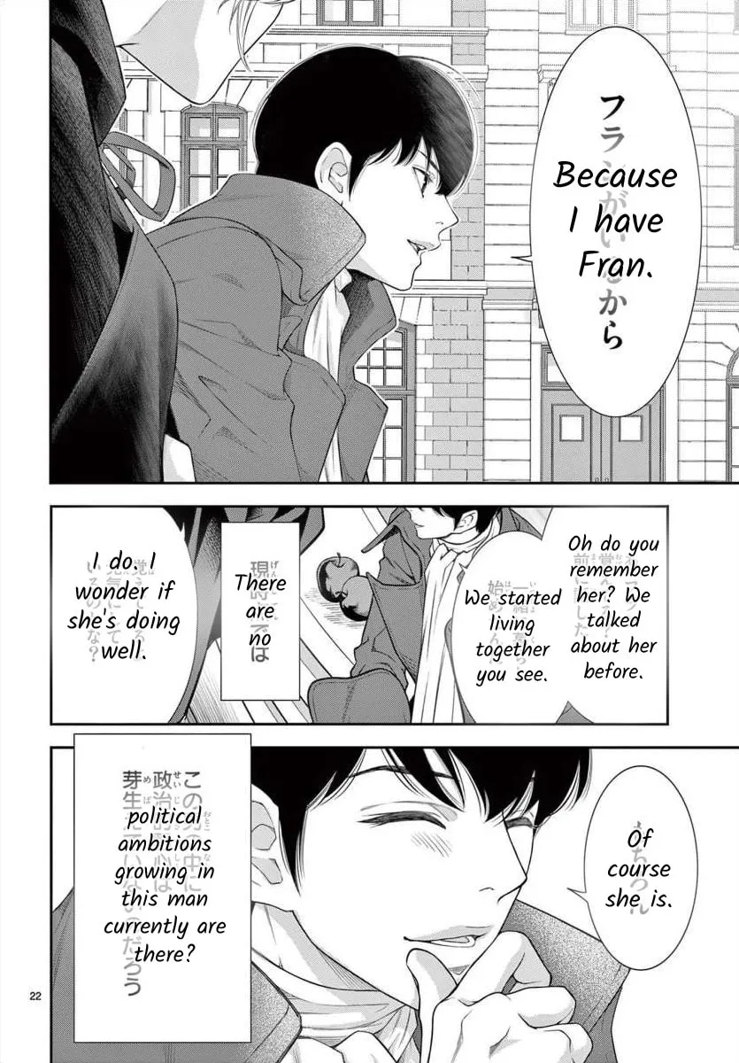 Read Junkoku no Alpha: Omega Versailles chapter 21 image 21 on Lezhin
