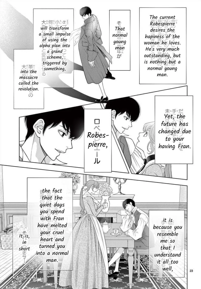 Read Junkoku no Alpha: Omega Versailles chapter 21 image 22 on Lezhin