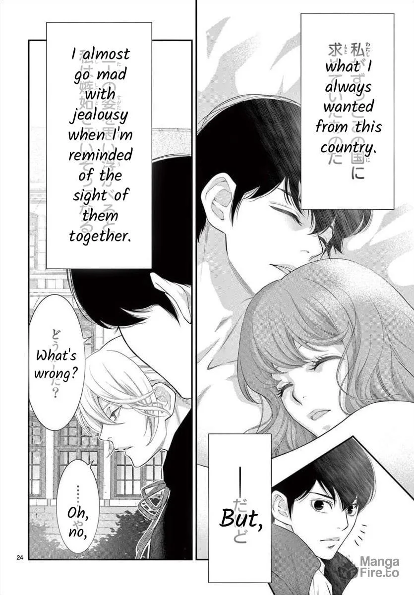 Read Junkoku no Alpha: Omega Versailles chapter 21 image 23 on Lezhin