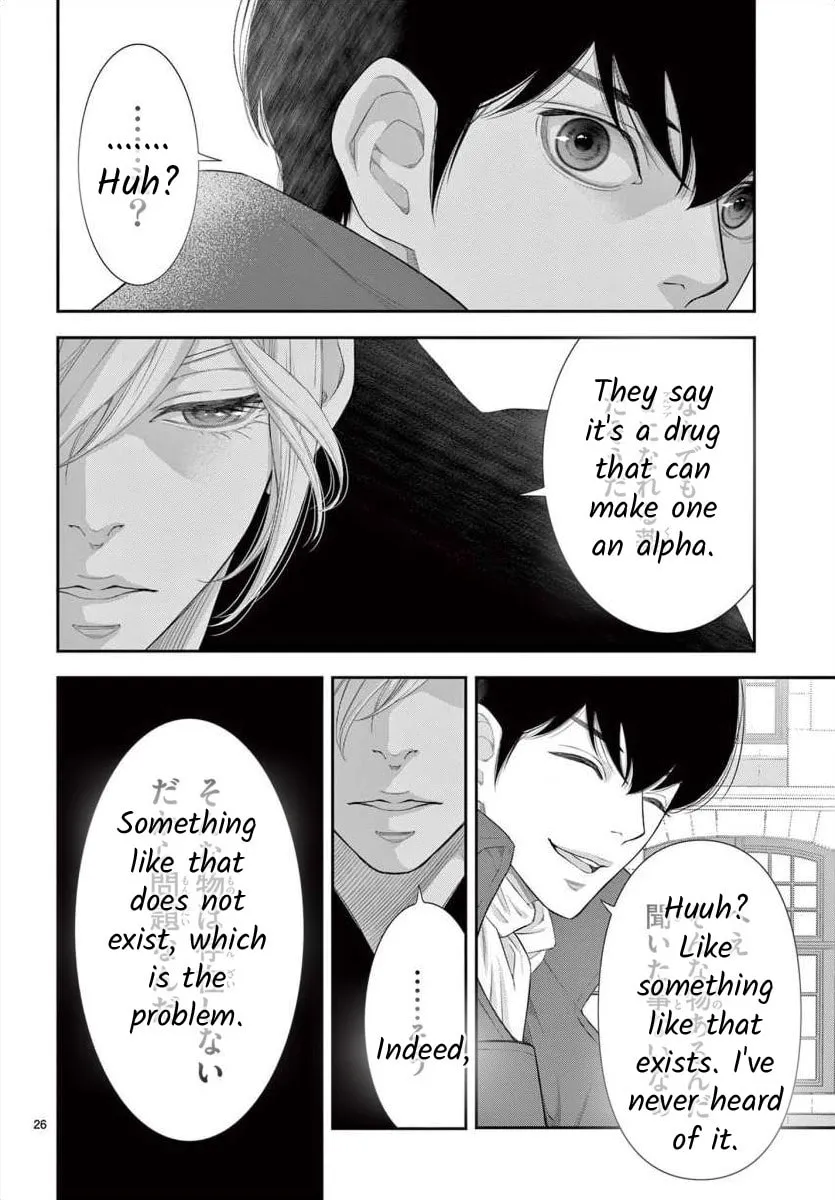Read Junkoku no Alpha: Omega Versailles chapter 21 image 25 on Lezhin