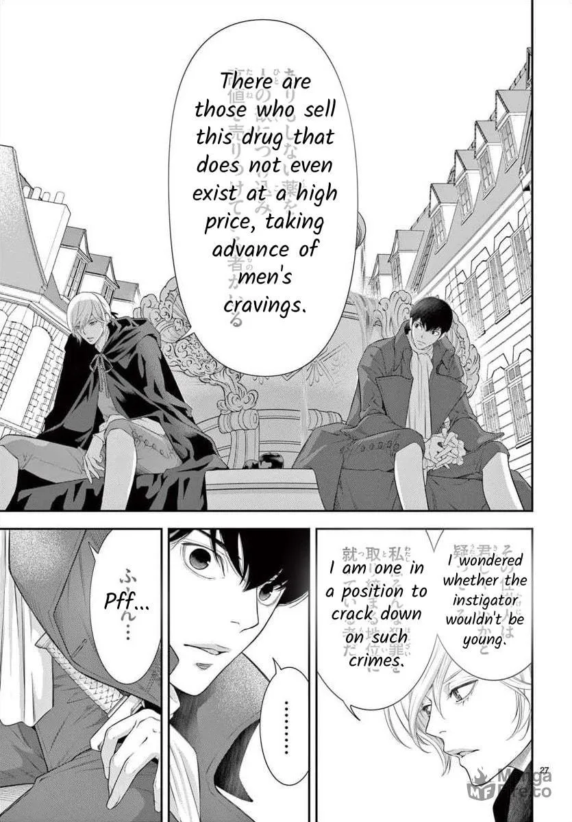 Read Junkoku no Alpha: Omega Versailles chapter 21 image 26 on Lezhin