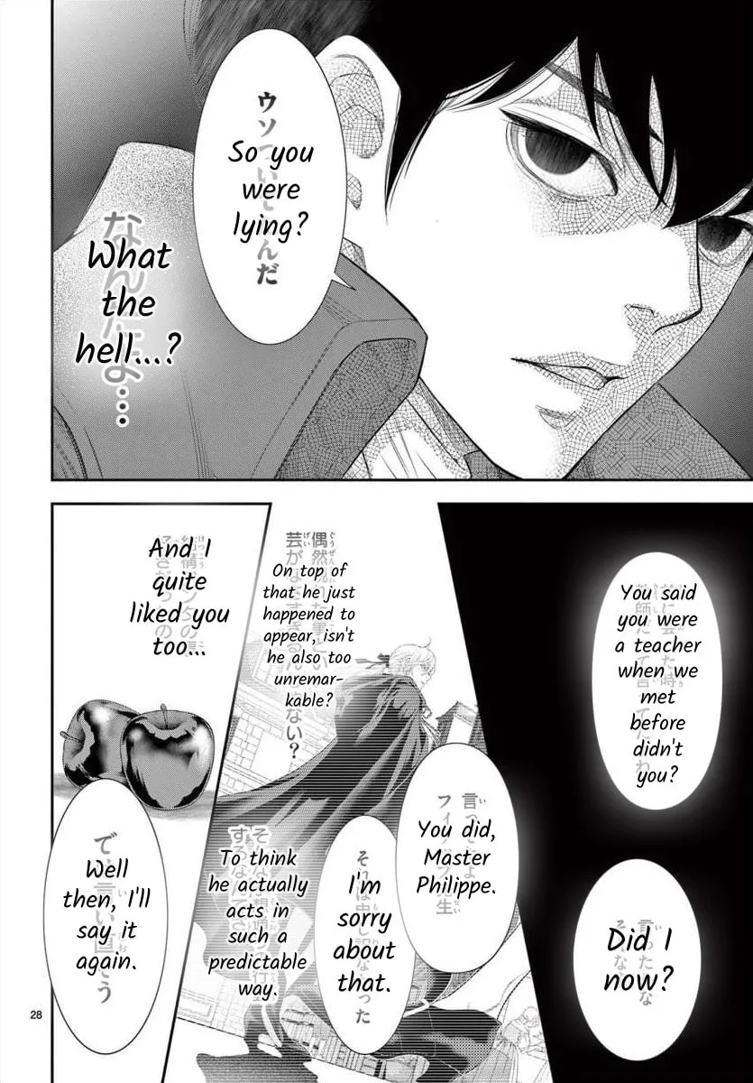 Read Junkoku no Alpha: Omega Versailles chapter 21 image 27 on Lezhin