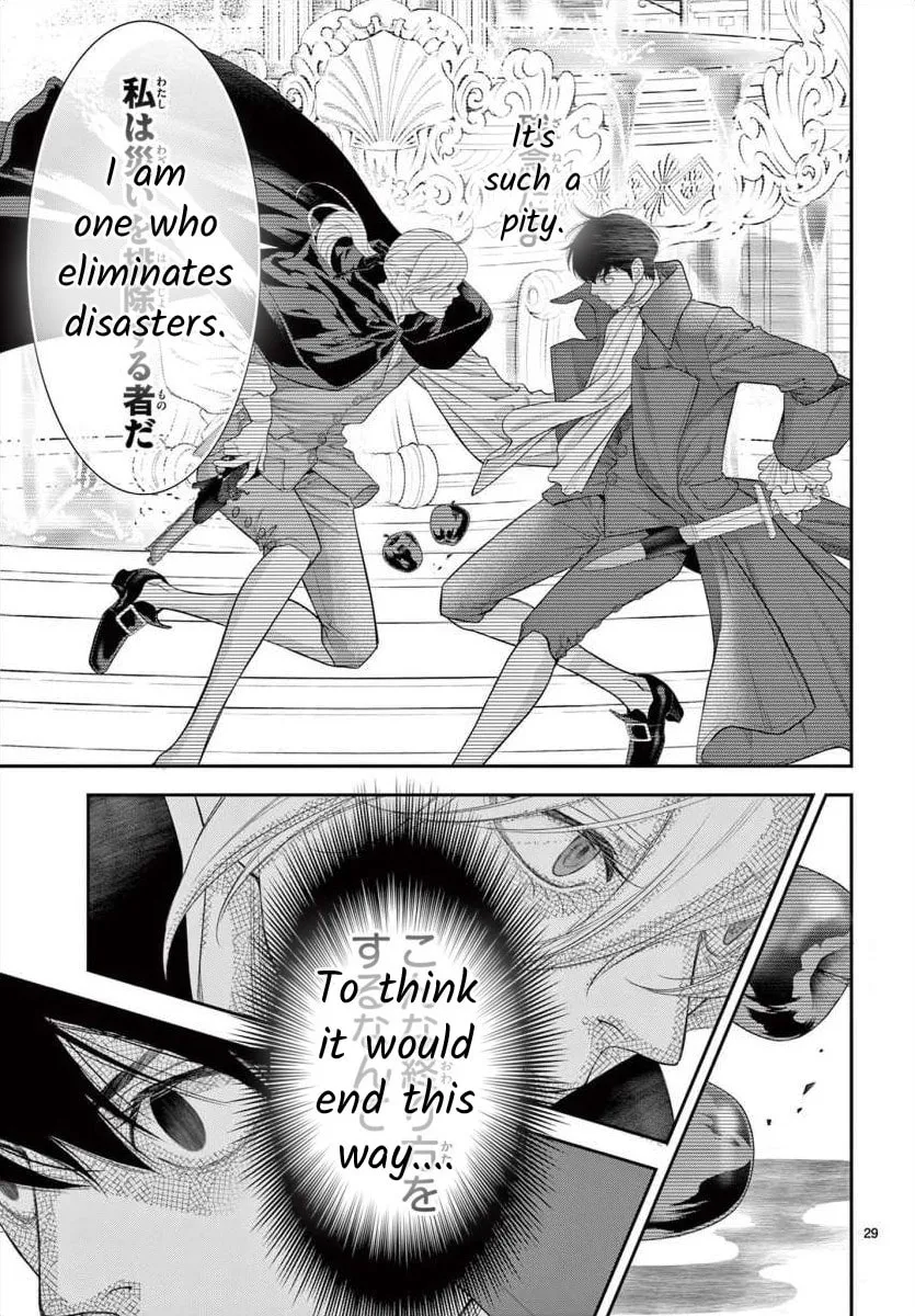 Read Junkoku no Alpha: Omega Versailles chapter 21 image 28 on Lezhin