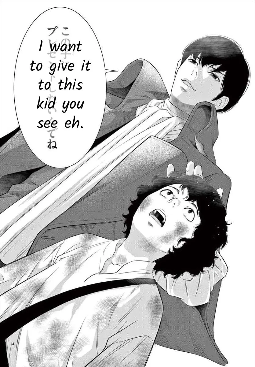 Read Junkoku no Alpha: Omega Versailles chapter 21 image 3 on Lezhin