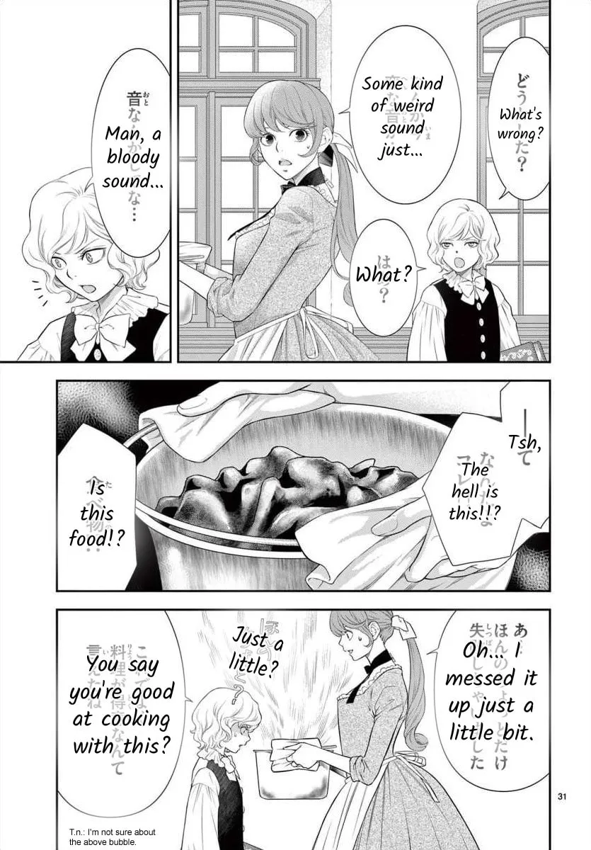 Read Junkoku no Alpha: Omega Versailles chapter 21 image 30 on Lezhin