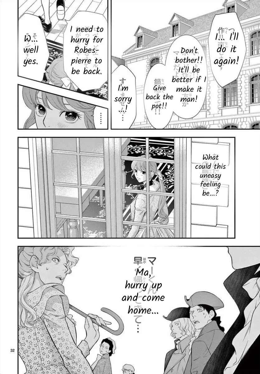 Read Junkoku no Alpha: Omega Versailles chapter 21 image 31 on Lezhin