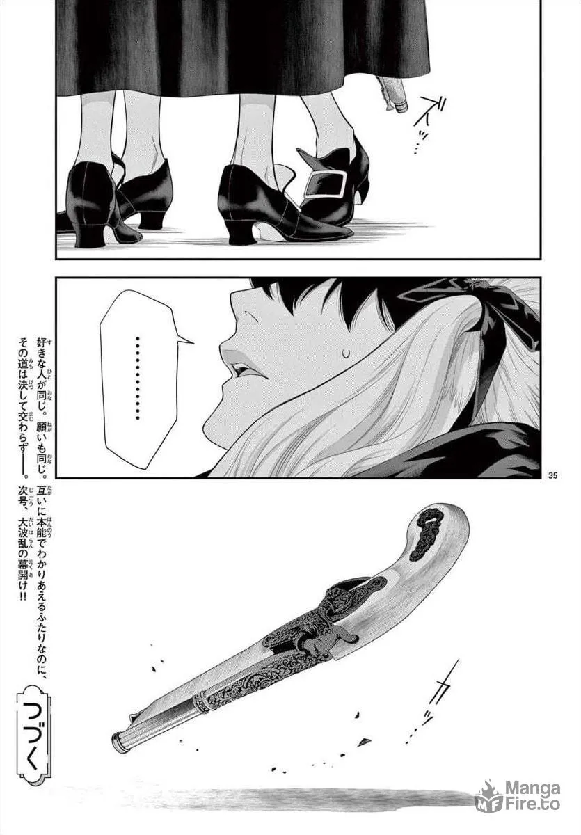 Read Junkoku no Alpha: Omega Versailles chapter 21 image 34 on Lezhin