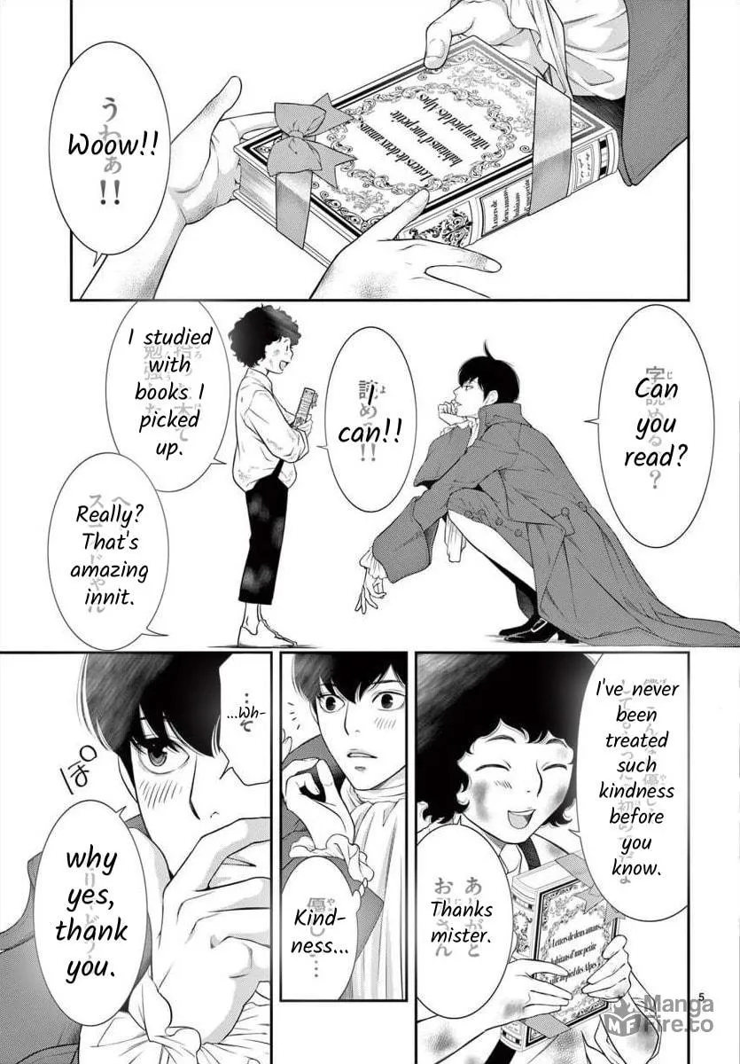 Read Junkoku no Alpha: Omega Versailles chapter 21 image 4 on Lezhin