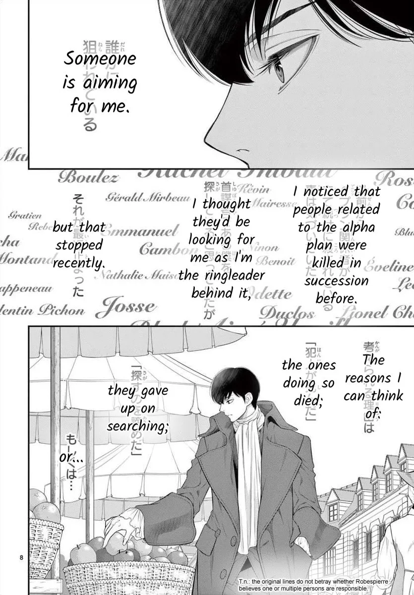 Read Junkoku no Alpha: Omega Versailles chapter 21 image 7 on Lezhin