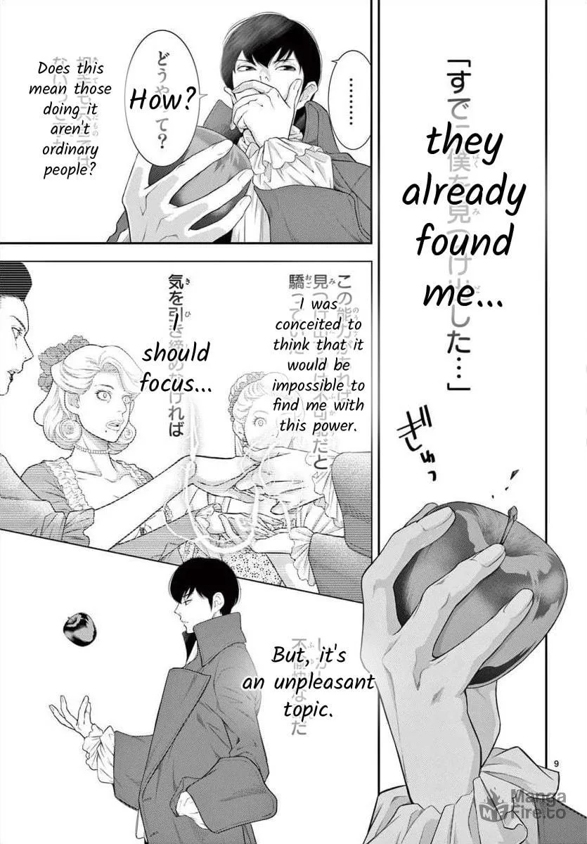 Read Junkoku no Alpha: Omega Versailles chapter 21 image 8 on Lezhin