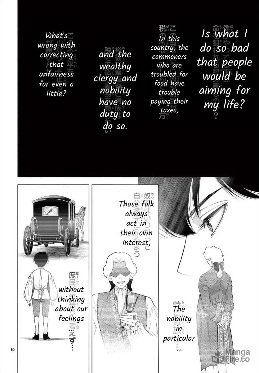 Read Junkoku no Alpha: Omega Versailles chapter 21 image 9 on Lezhin