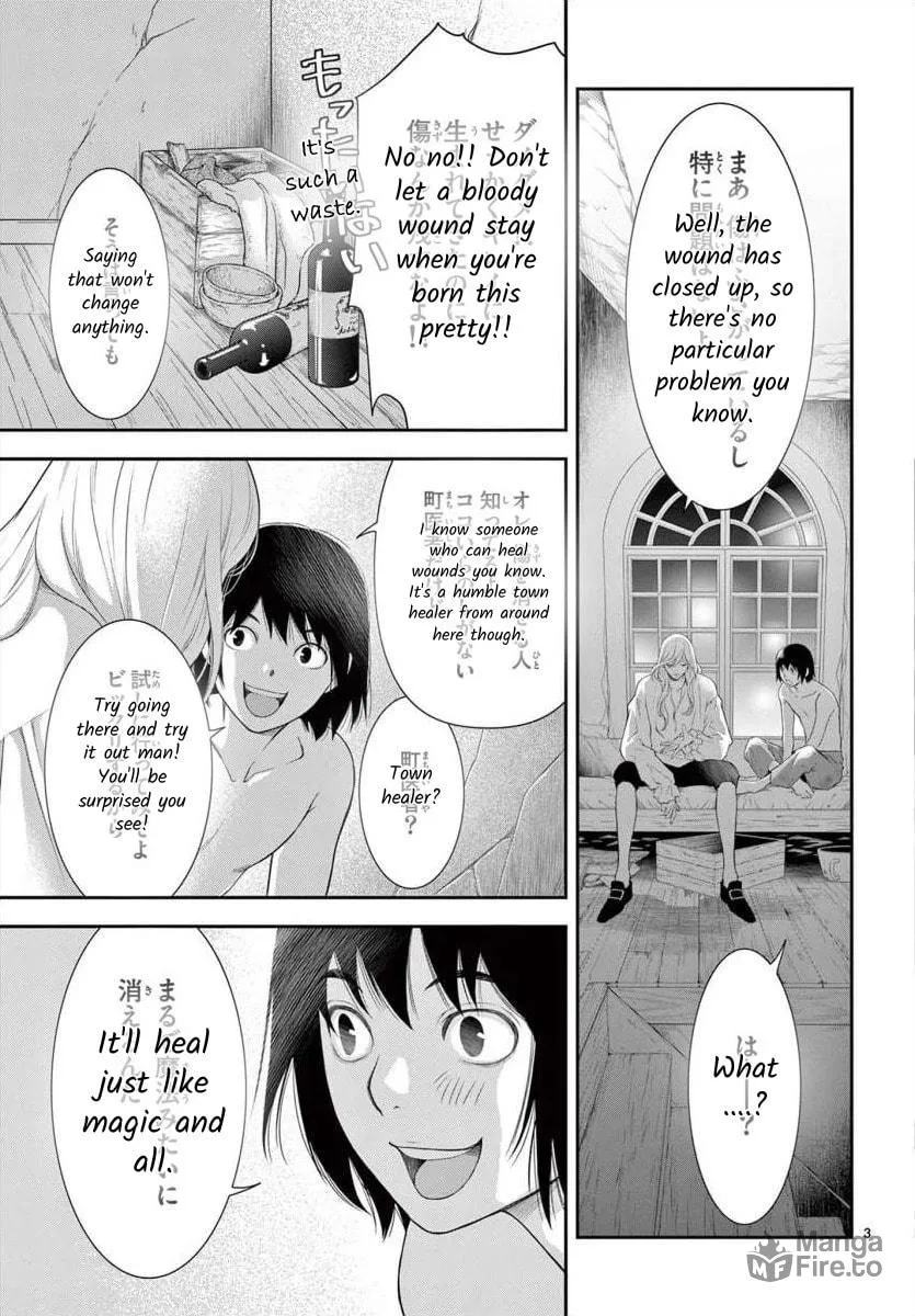 Read Junkoku no Alpha: Omega Versailles chapter 28 image 2 on Lezhin