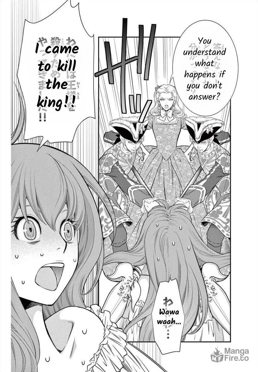 Read Junkoku no Alpha: Omega Versailles chapter 3 image 2 on Lezhin
