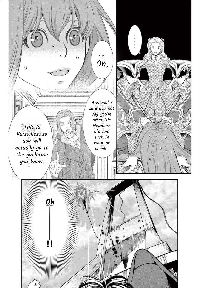 Read Junkoku no Alpha: Omega Versailles chapter 3 image 3 on Lezhin
