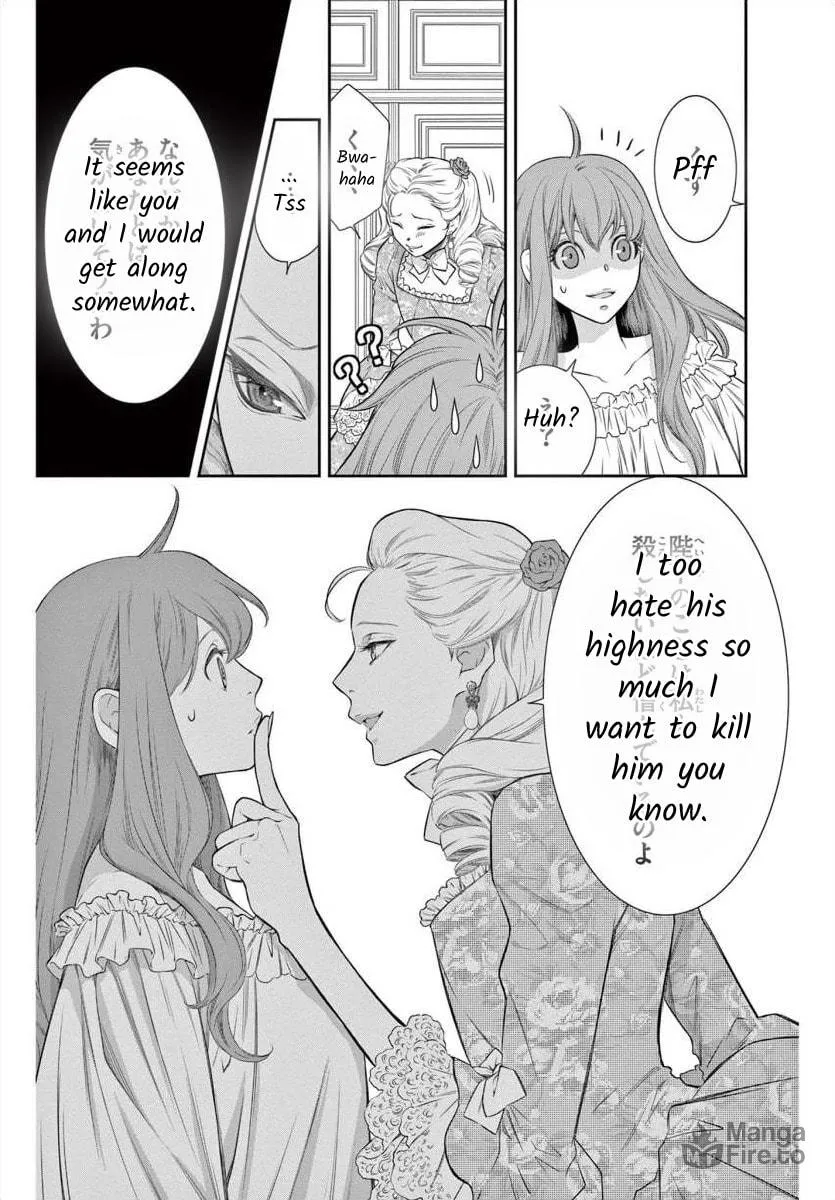 Read Junkoku no Alpha: Omega Versailles chapter 3 image 4 on Lezhin