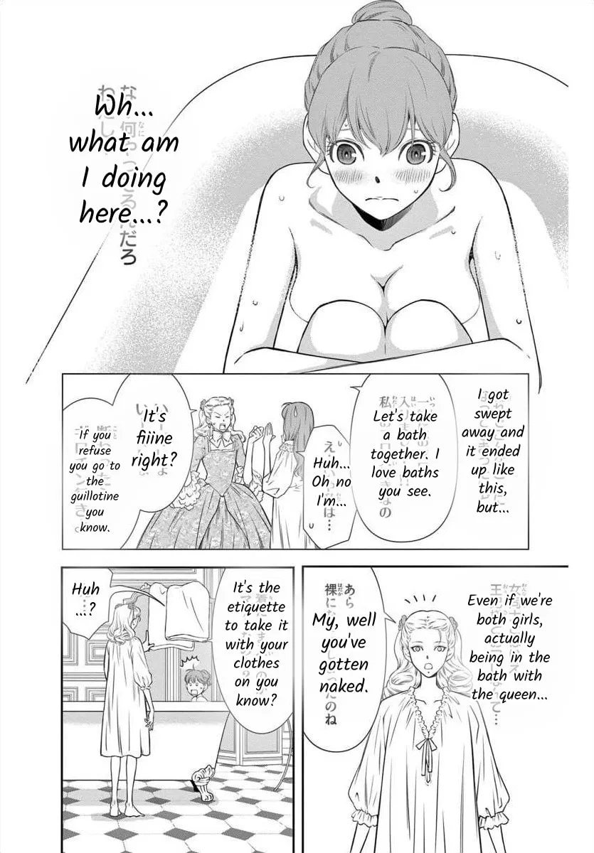 Read Junkoku no Alpha: Omega Versailles chapter 3 image 7 on Lezhin