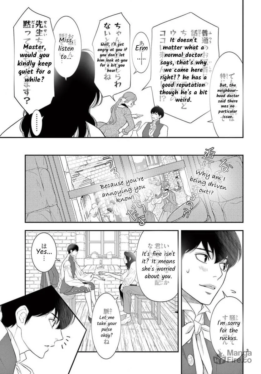 Read Junkoku no Alpha: Omega Versailles chapter 30 image 2 on Lezhin