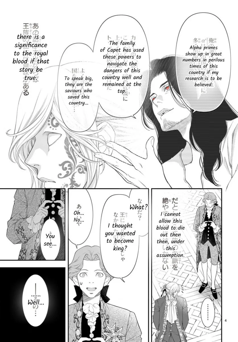 Read Junkoku no Alpha: Omega Versailles chapter 32 image 3 on Lezhin