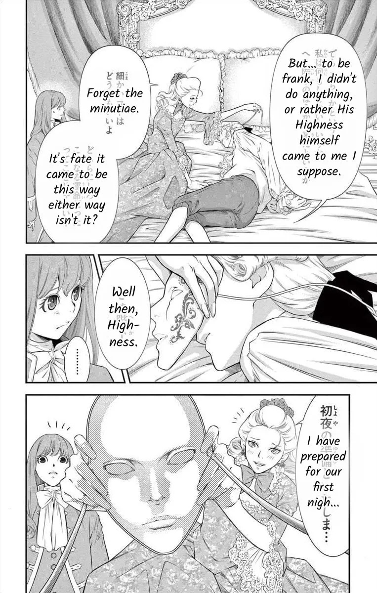 Read Junkoku no Alpha: Omega Versailles chapter 4.2 image 1 on Lezhin
