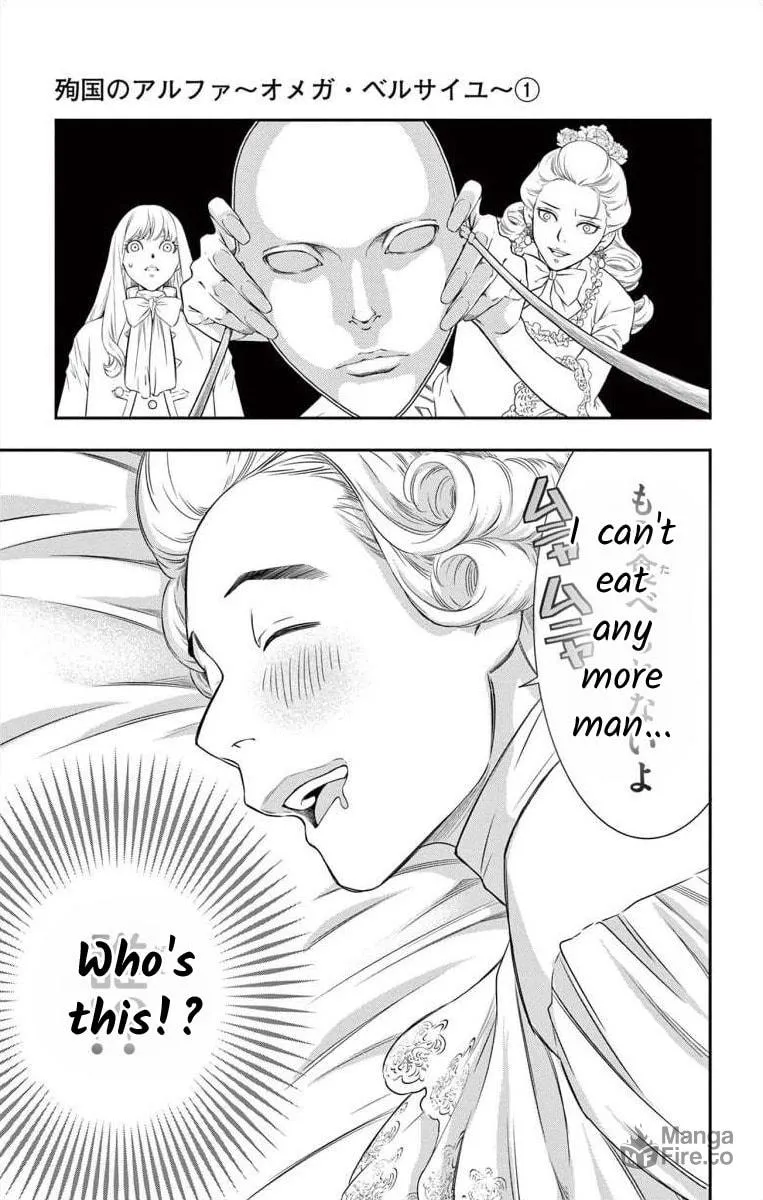 Read Junkoku no Alpha: Omega Versailles chapter 4.2 image 2 on Lezhin