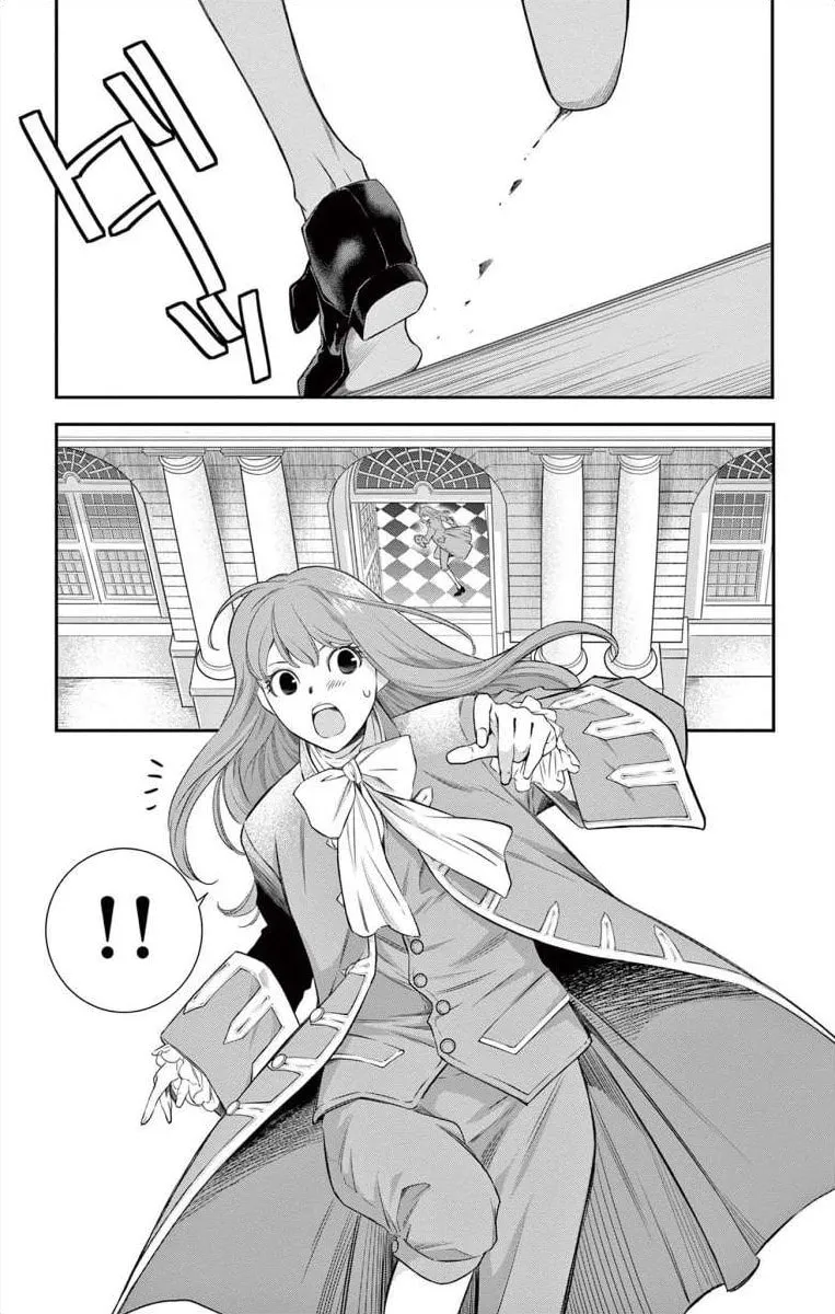 Read Junkoku no Alpha: Omega Versailles chapter 4.2 image 3 on Lezhin